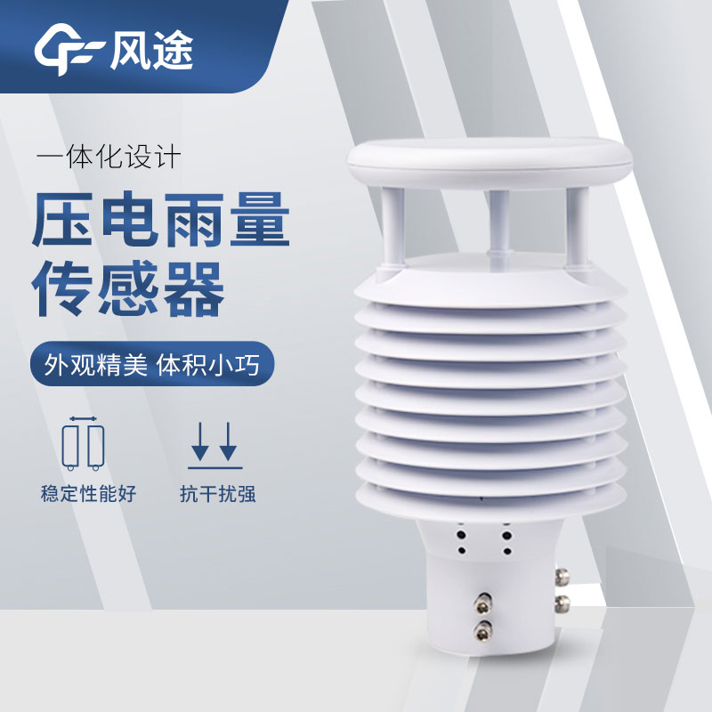 壓電十二要素傳感器廠家哪家好？