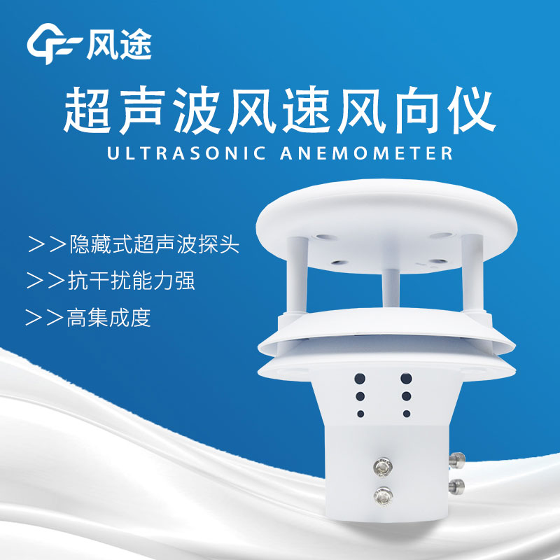便攜式風(fēng)向風(fēng)速儀多少錢？