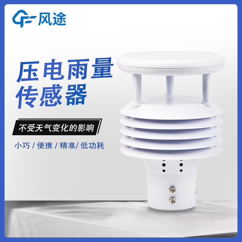 壓電六要素傳感器的優(yōu)點(diǎn)有很多，你不來看看嗎？